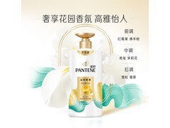 潘婷护发素750g秒杀19.9元