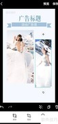 婚纱摄影广告创意设计