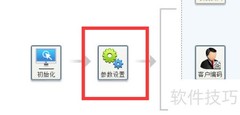 离线开票超时怎么办