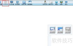 网上购发票如何导入开票系统