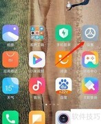锁屏签名设置方法