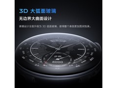 vivo WATCH 3智能手表限时特惠