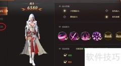 远征2锁屏方法指南