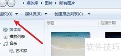 WMP播放器可视化效果更改方法