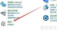 WMP播放列表创建失败解决方法