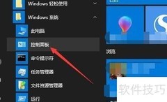 WMP播放列表创建失败解决方法