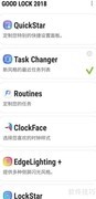 三星手机滑动锁屏设置教程