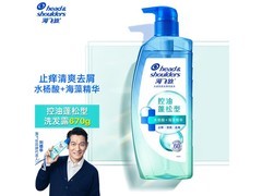 海飞丝670g洗发露京东秒杀19.9元