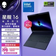 性价比高的游戏本排行榜前十名