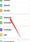 华为锁屏现滑动解锁广告
