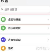 华为锁屏现滑动解锁广告