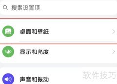 华为锁屏现滑动解锁广告
