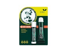 曼秀雷敦润唇膏组合换购仅19.9元