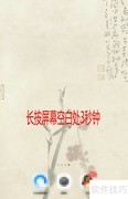 华为Mate10一键锁屏教程