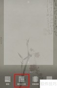 华为Mate10一键锁屏教程