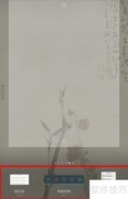 华为Mate10一键锁屏教程