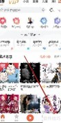 设置手机锁屏为喜马拉雅样式
