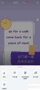 乐划锁屏壁纸下载教程