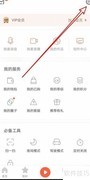 设置手机锁屏为喜马拉雅样式