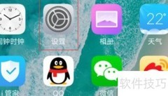 设置锁屏密码，保障手机安全