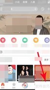 喜马拉雅锁屏无法播放