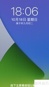 iPhone11锁屏快速启动相机