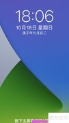 iPhone11锁屏快速启动相机