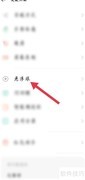 锁屏键调出方法