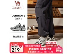 骆驼光波男鞋4027款限时抢购