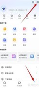 讯飞输入法联系人识别开关指南