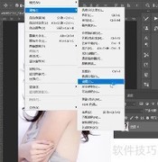 PS点优化技巧与实操指南