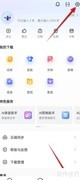 优化讯飞离线语音识别联系人