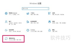 Win10 17704传递优化新改进