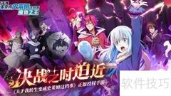 转生史莱姆兑换码大全