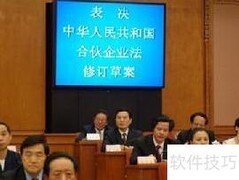 个人合伙散伙财产清算指南