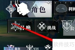 史莱姆转生：定向契约使用指南