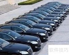 汽车租赁许可申请指南