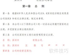 汽车租赁许可申请指南