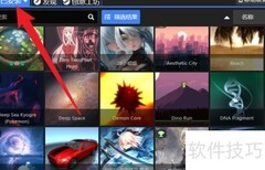 导出MP4壁纸视频