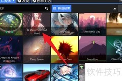 导出MP4壁纸视频