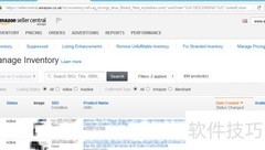 亚马逊FBA发货流程解析