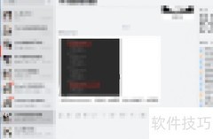 企业微信合同审批提交指南