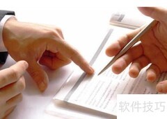 企业法务合同谈判技巧