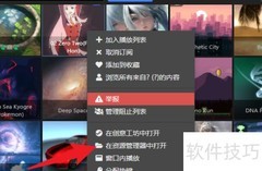 导出MP4壁纸视频