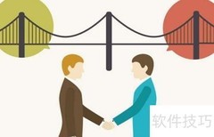 合作协议书写作指南