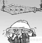 公司设立协议的法律要点