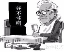 公司设立流程详解