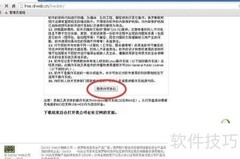 免费制作杀毒恢复U盘