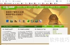 免费制作杀毒恢复U盘