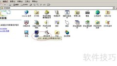 Win2000设置屏保指南